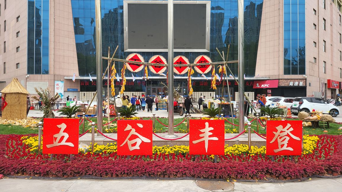 Yanbai Shopping Center