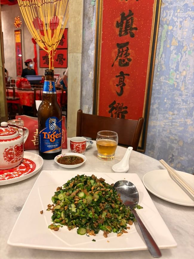 美味