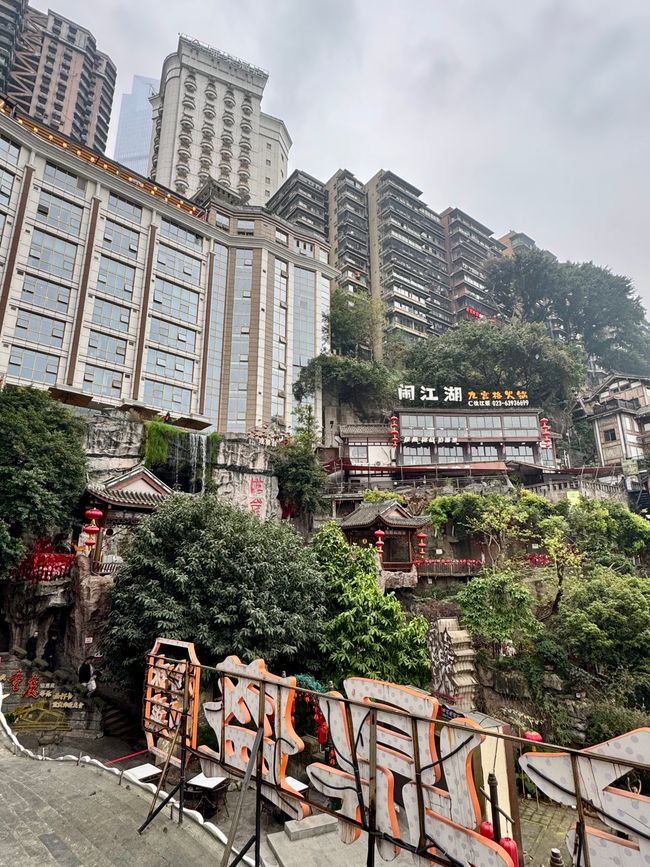 With the Bullet Trains 🚅
CHINA 🇨🇳 & JAPAN 🇯🇵 Discovering      
Part 3: Chongqing