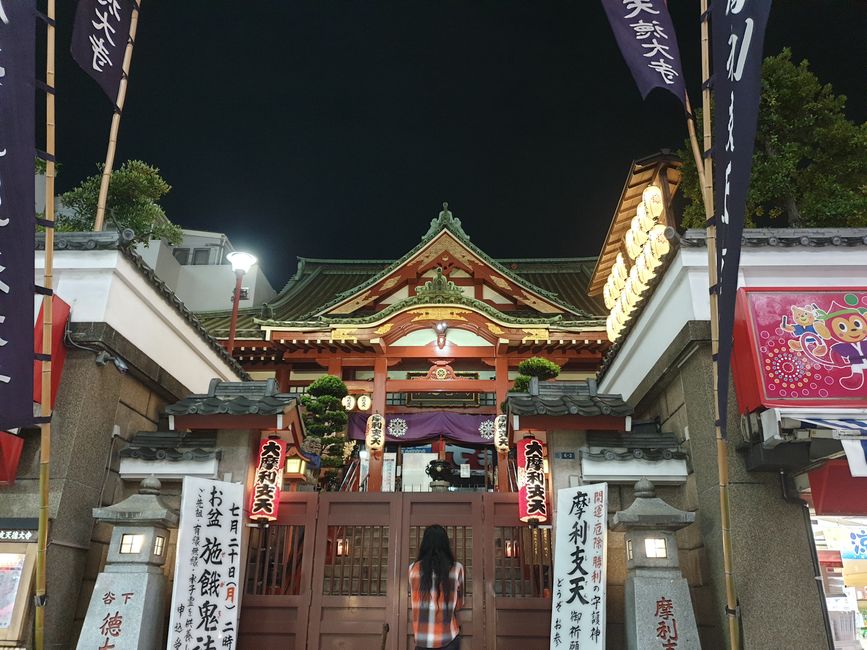 A shrine can also be found in the urban jungle