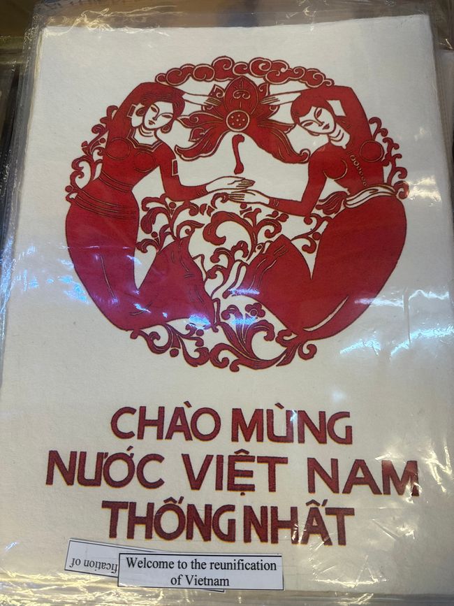 河内