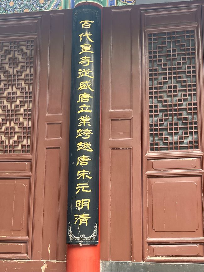 Tag 3 Sonntag Xian/Wildganspagode/Terrakotta-Armee/Stadtmauer/Theater