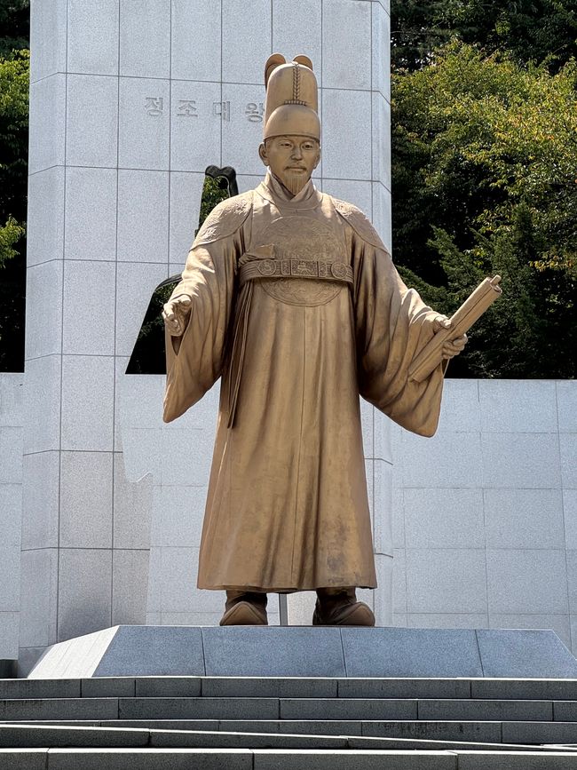 Jeongjo király bronzszobra