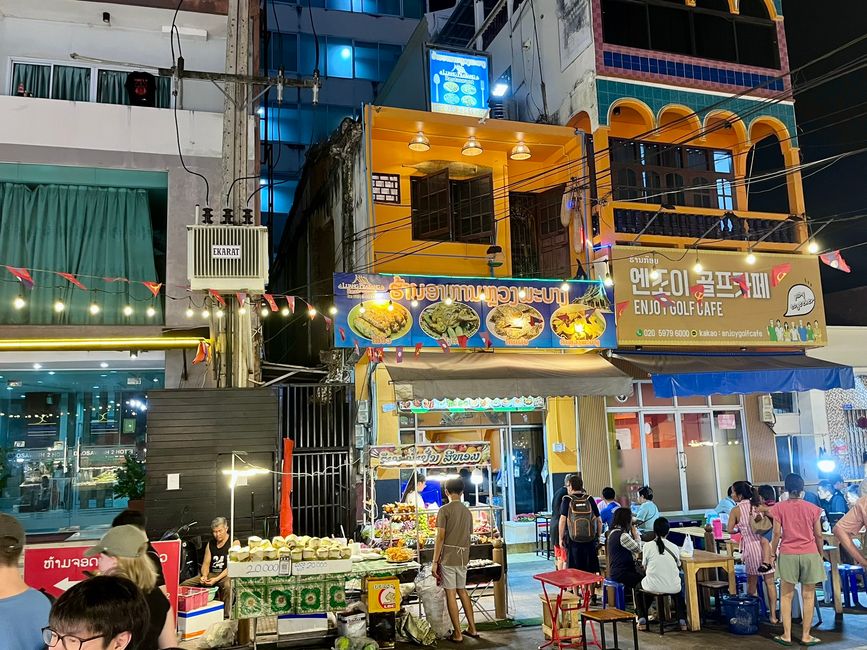 Rue Hengboun
