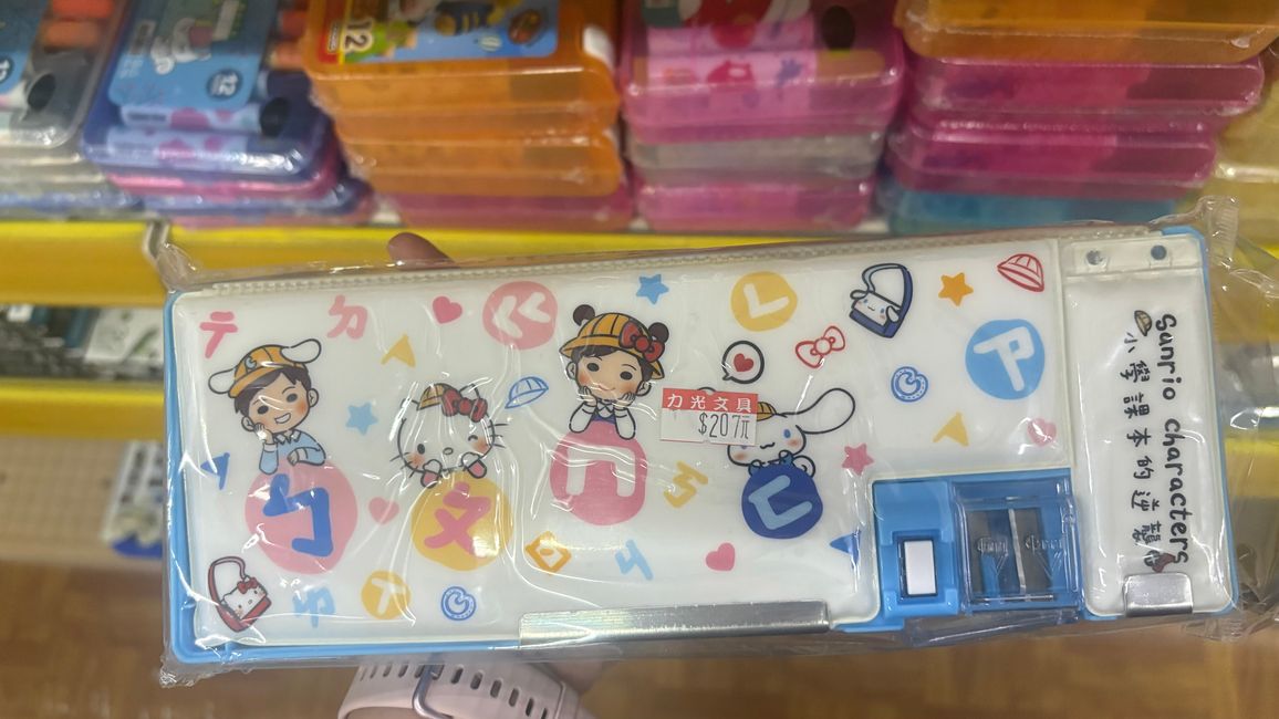 2024_Taiwan - Hello Kitty Galerie