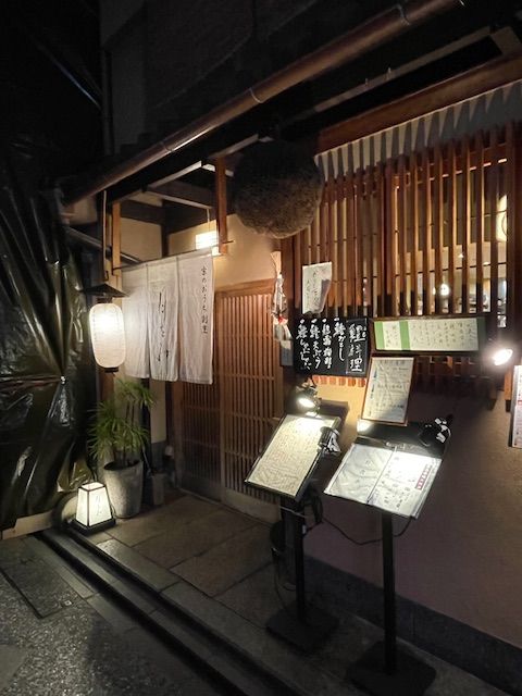 Geisha