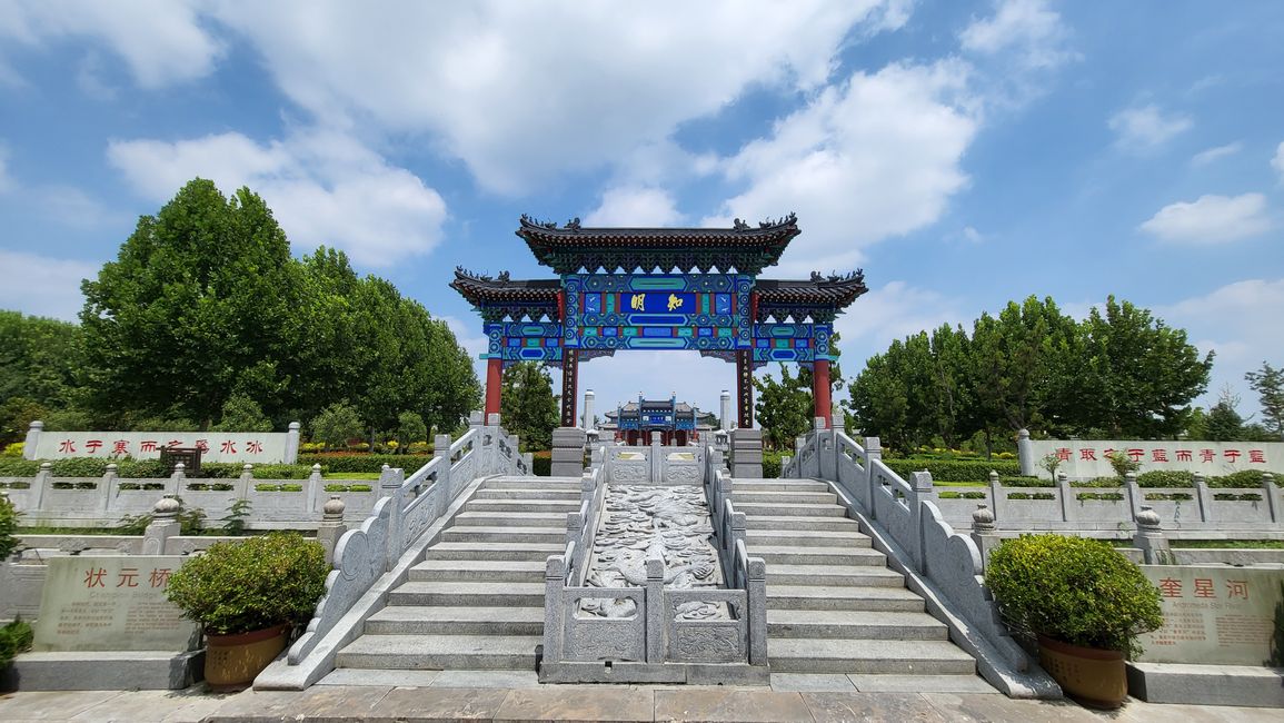 Xunzi Mausoleum