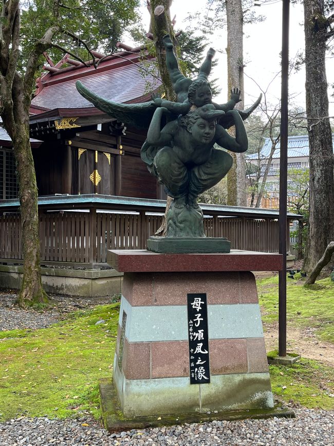 Kanazawa