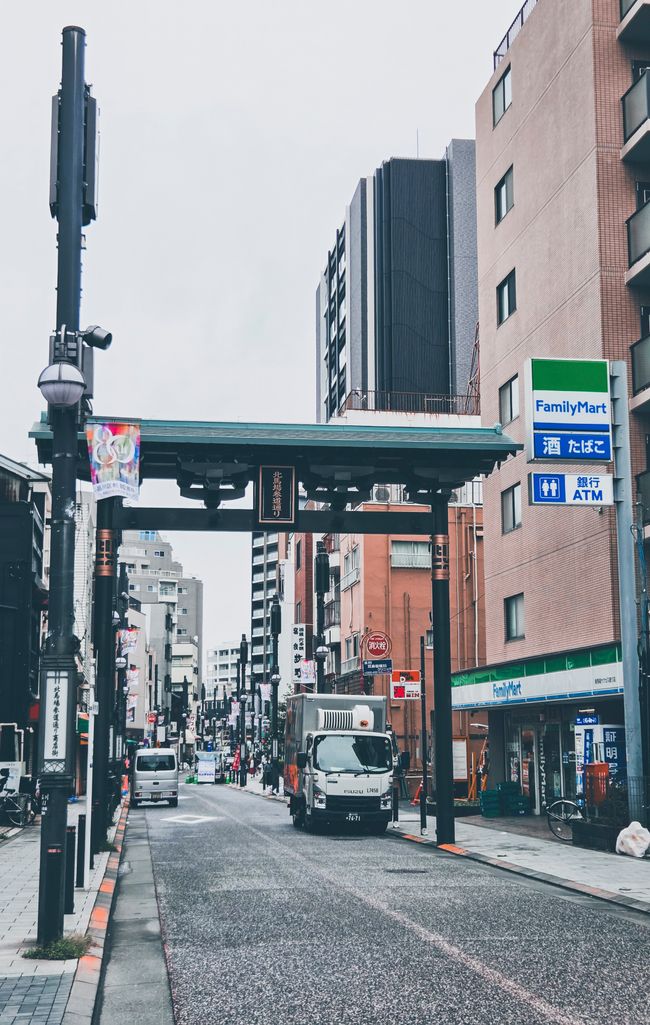 品川を見に行きましょう! 
Let's discover Shinagawa