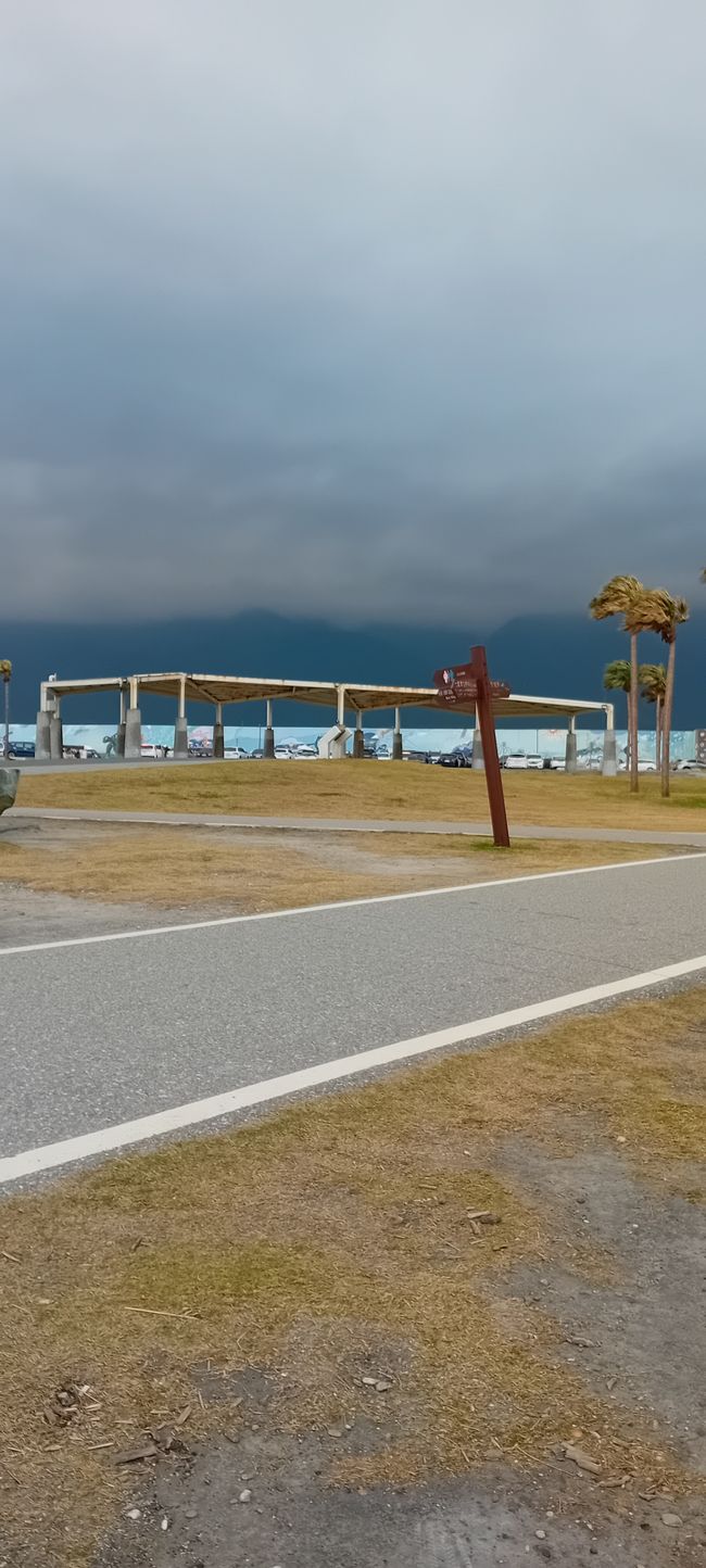 Parque de Playa Qixingtan