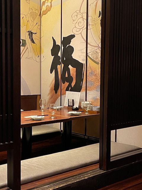 Geisha
