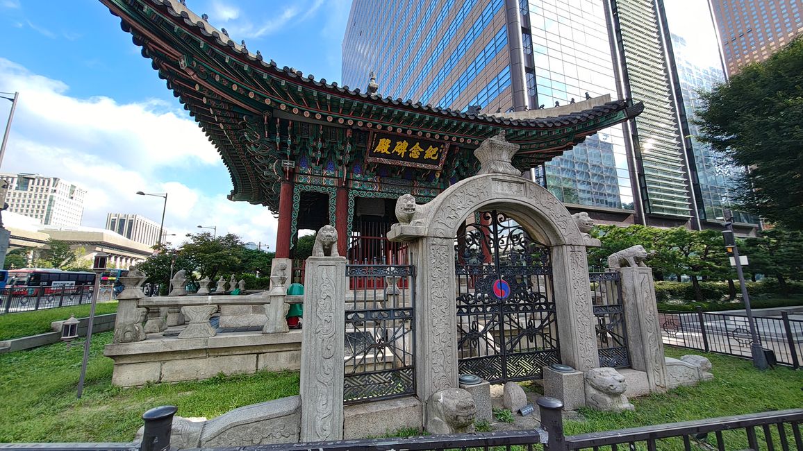 Denkmal zum 40. Jahrestag der Inthronisierung von König Gojong