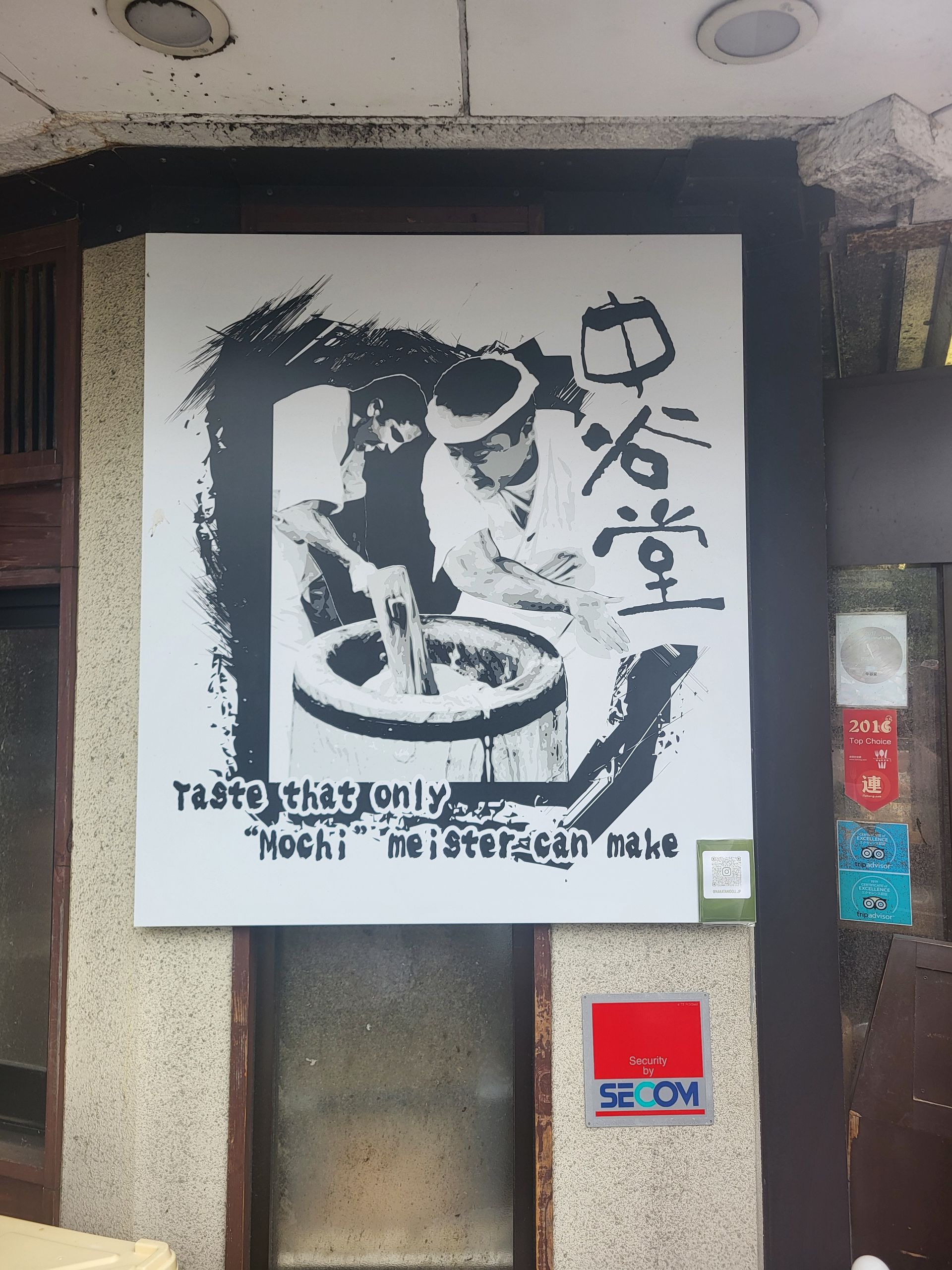 You can watch videos of mochi pounding on Google Maps, can’t upload anything here