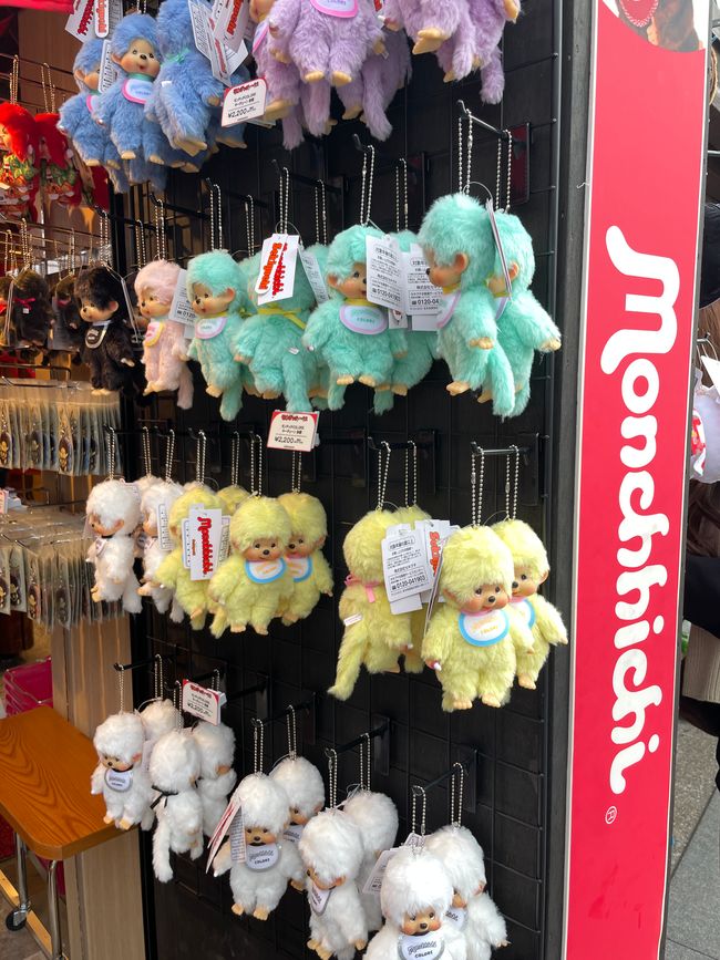 Monchichi: immer noch!