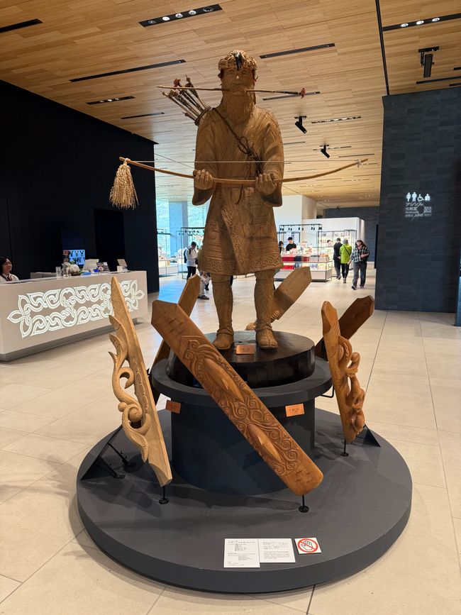 Ainu Museum 
