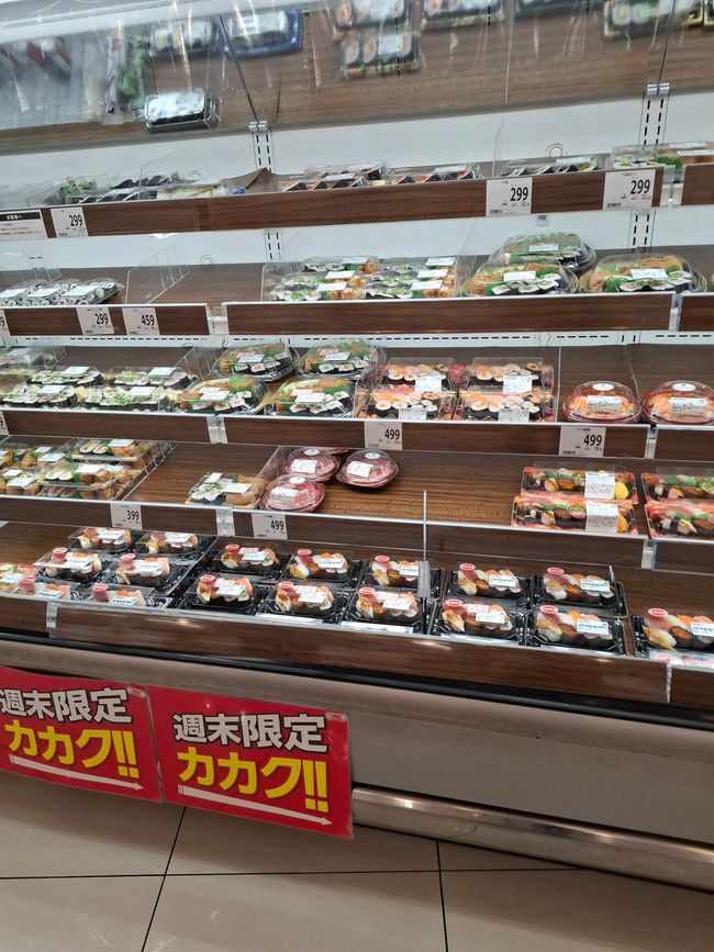 コンビニ　ー　Konbini 1