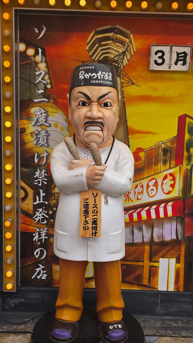 Osaka 'kuidaore' ➡️ mangiare fino a cadere