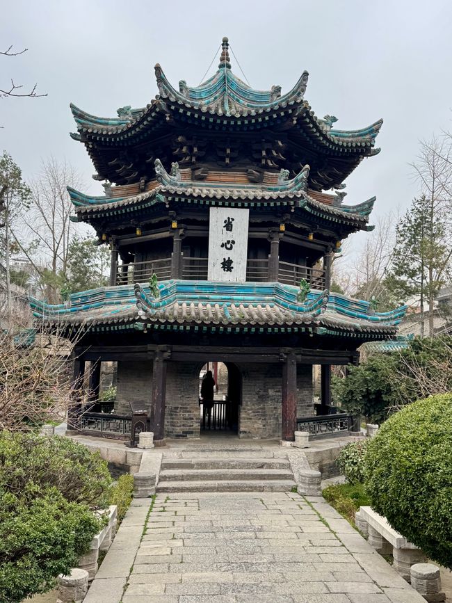 Part 2: Xi'an and Chengdu 🐼