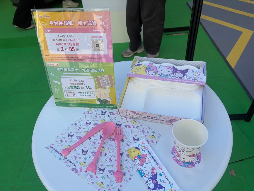 2024_Taiwan - Hello Kitty Galerie