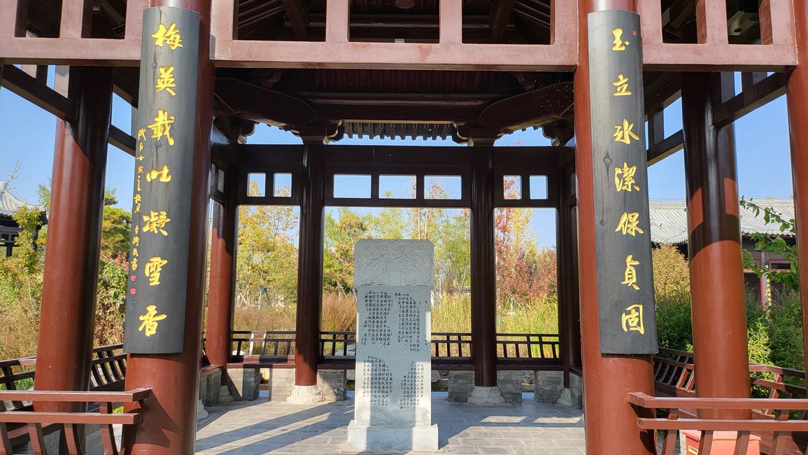 Exposición de Jardín Cangzhou