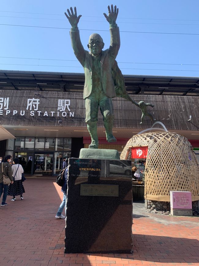 Beppu e Fukuoka
Addio Giappone