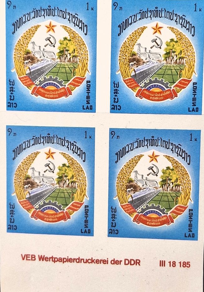 Briefmarken, noch in der DDR gedruckt.