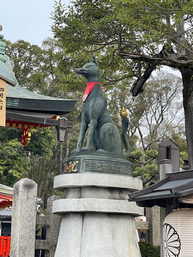 Fushimi Inari-Taisha
