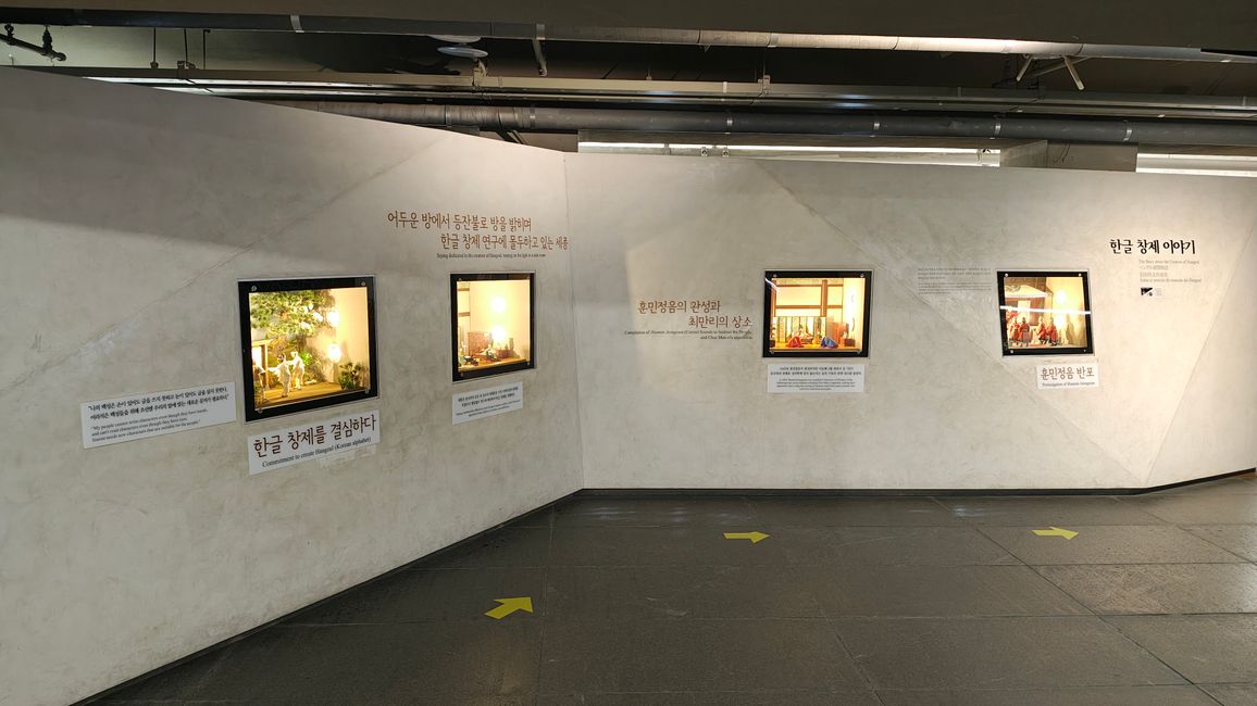 Szenen der Entstehung von Hangeul