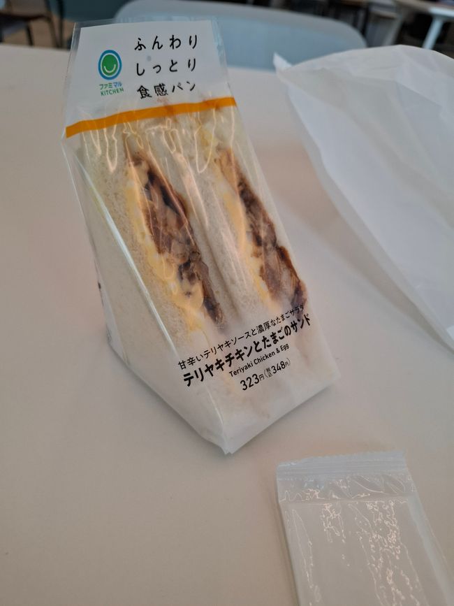 コンビニ　ー　Konbini 1