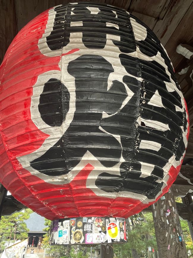 Uralte Washi-Laterne