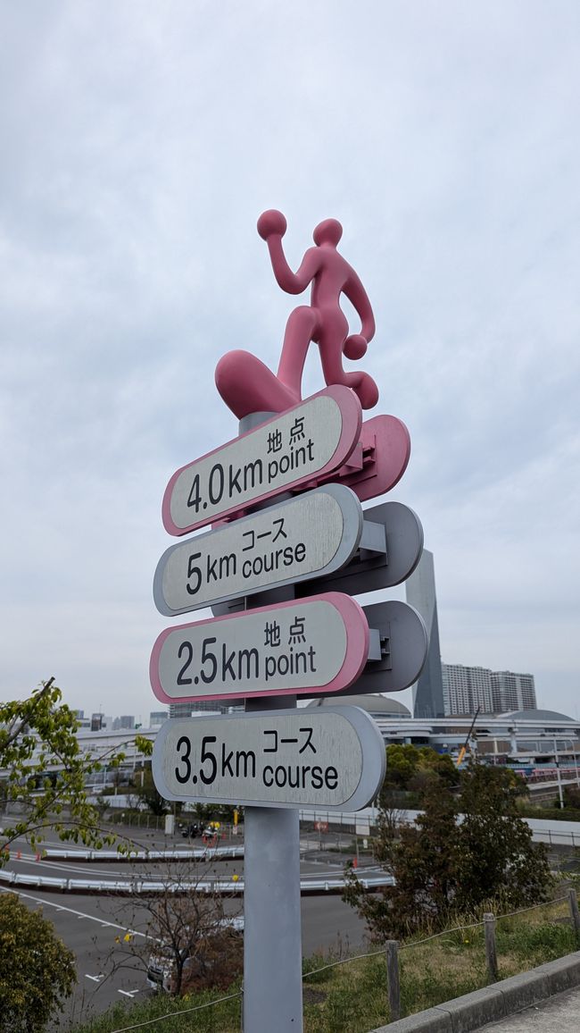 Prime impressioni di Tokyo
