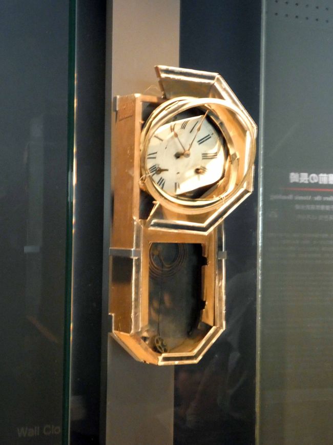 Museo della Pace