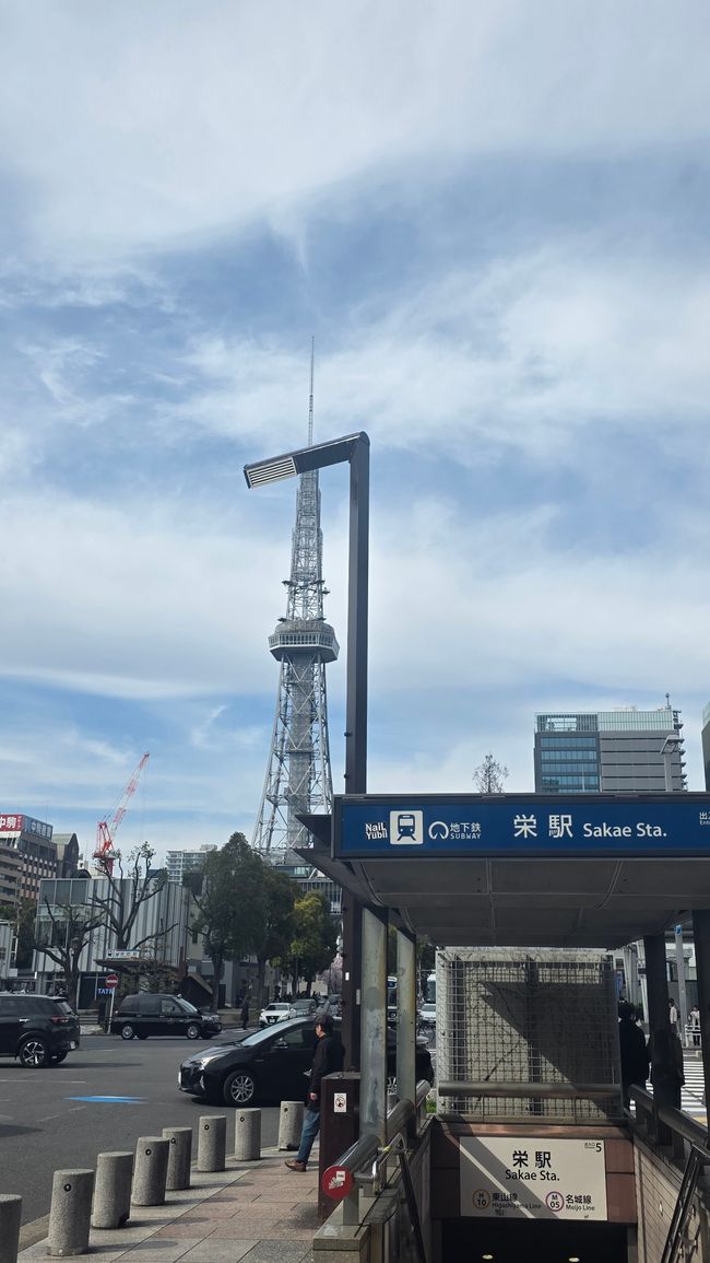 Eintritt in die heiligen Hallen