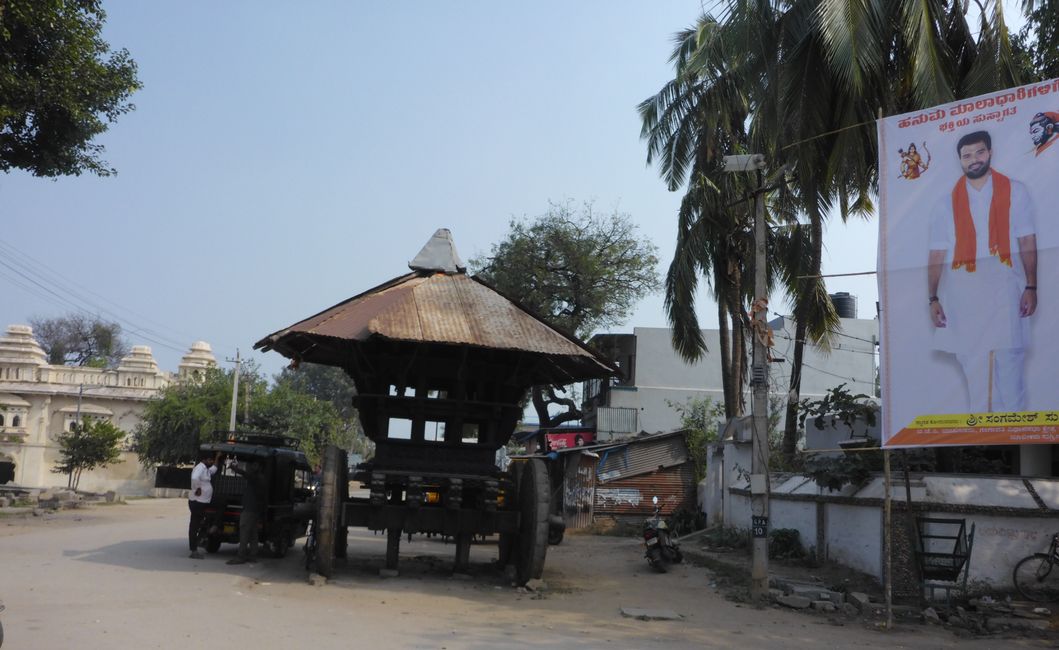 Vor Gagan Hamal
