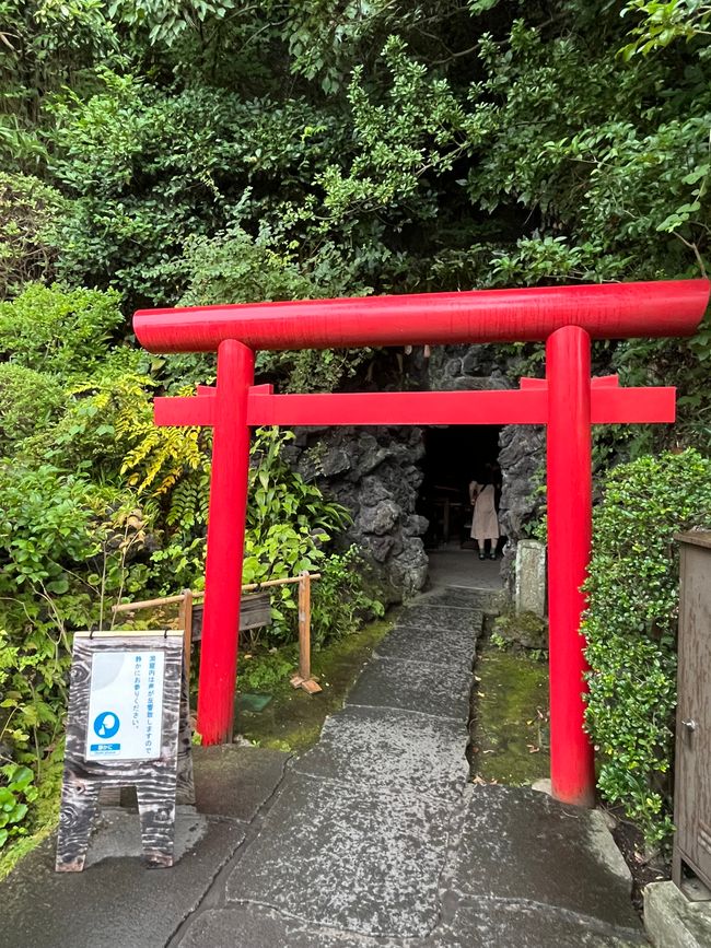 Kamakura