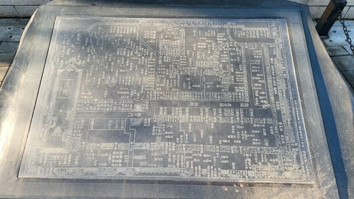 Map of the Capital of the Southern Song Dynasty in the White Pagoda Park