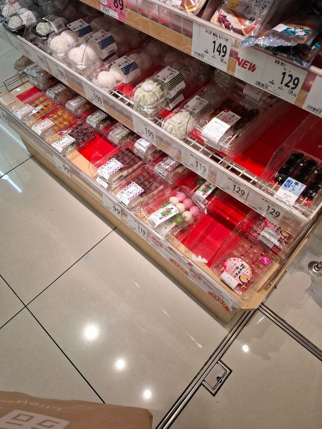 コンビニ　ー　Konbini 1