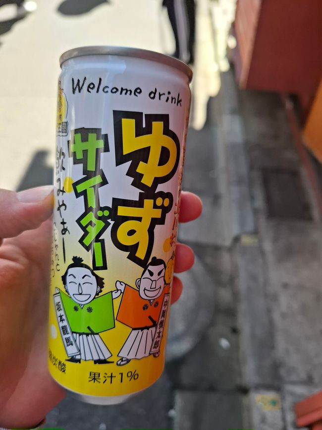 Sightseeing Tag
