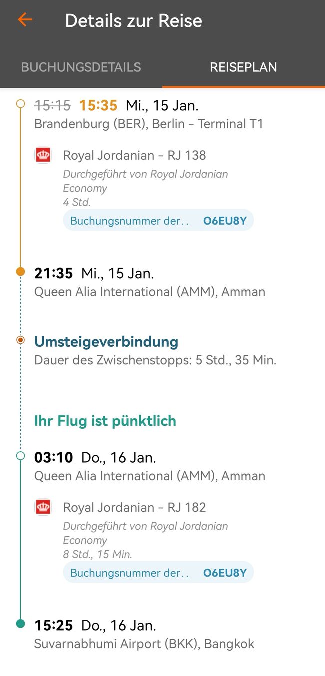 今天的旅行计划...