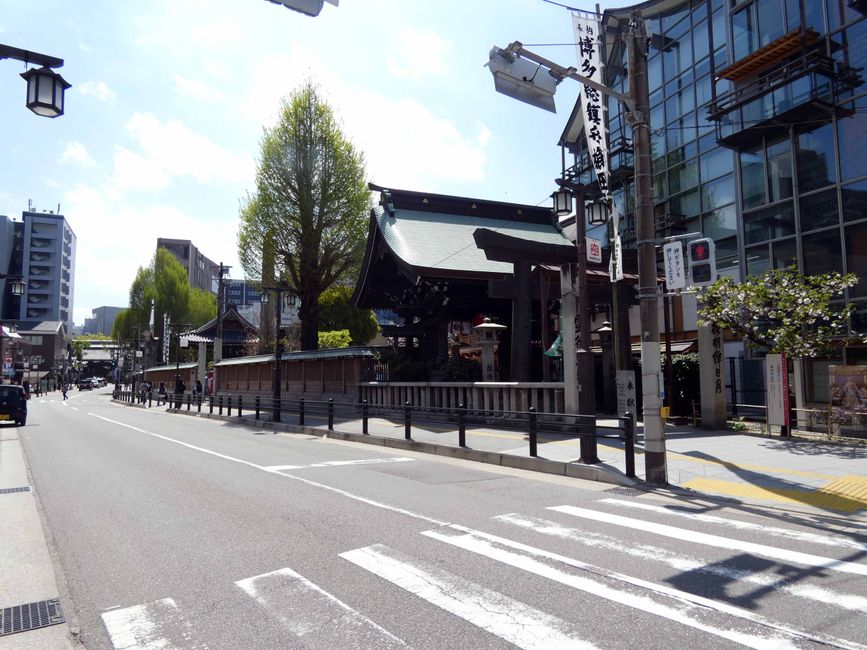 Fukuoka, 5 avril 2026