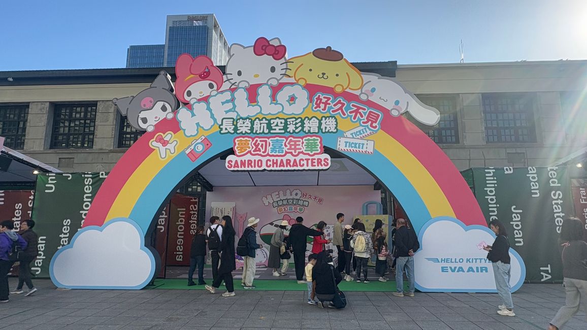 2024_Taiwan - Hello Kitty Galerie