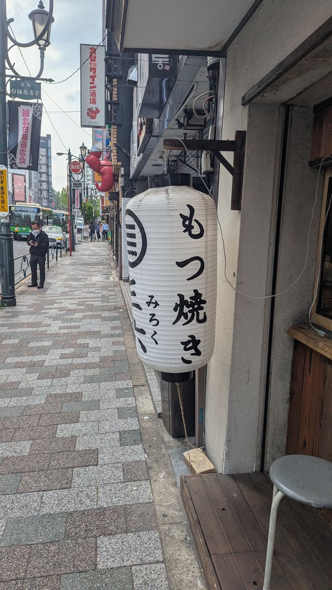 Traumhafter (anstrengender) 2. Tag in Tokyo