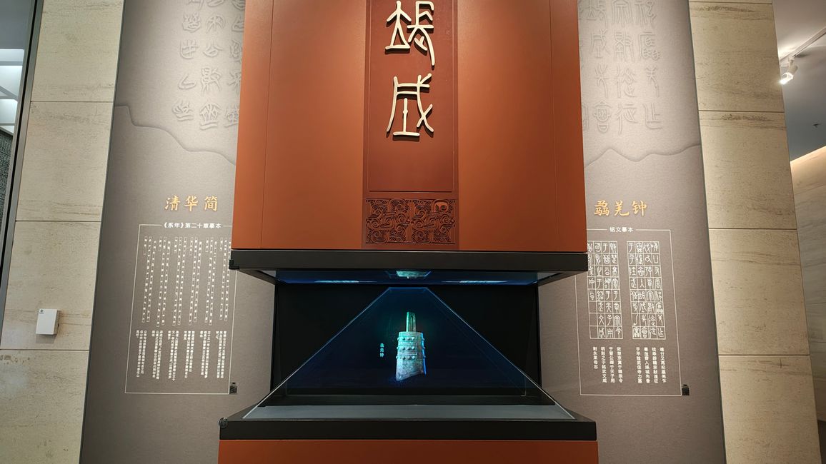 Ein Mauerziegel vom Ziegelmacher Hu Mingqing