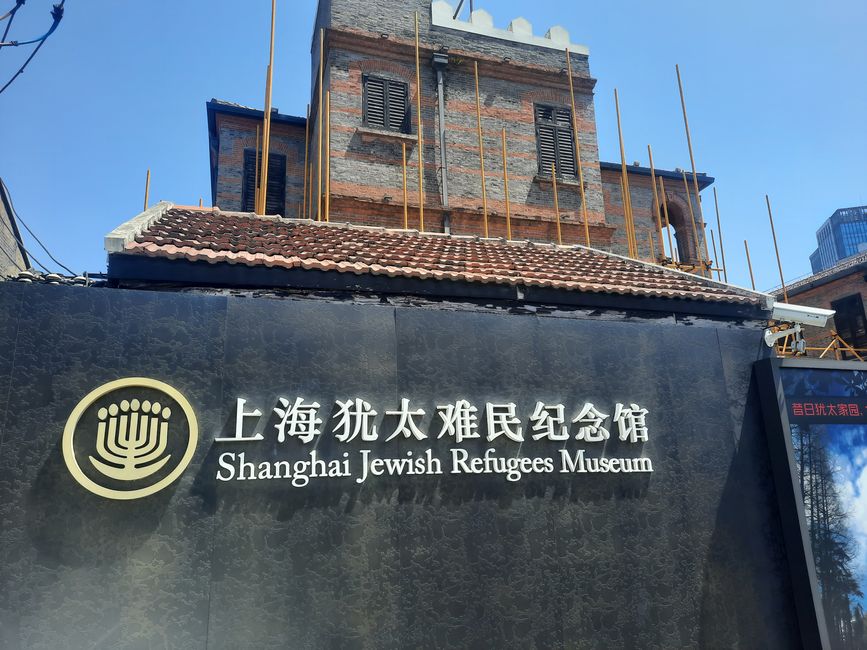 Of Chinese-Jewish history. Or: The Shanghai Jewish Refugees Museum