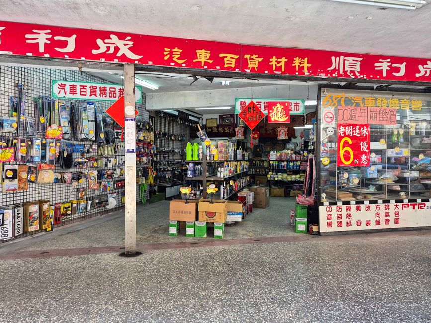 Keelung, puerto de Taipéi, 11 de marzo de 2026