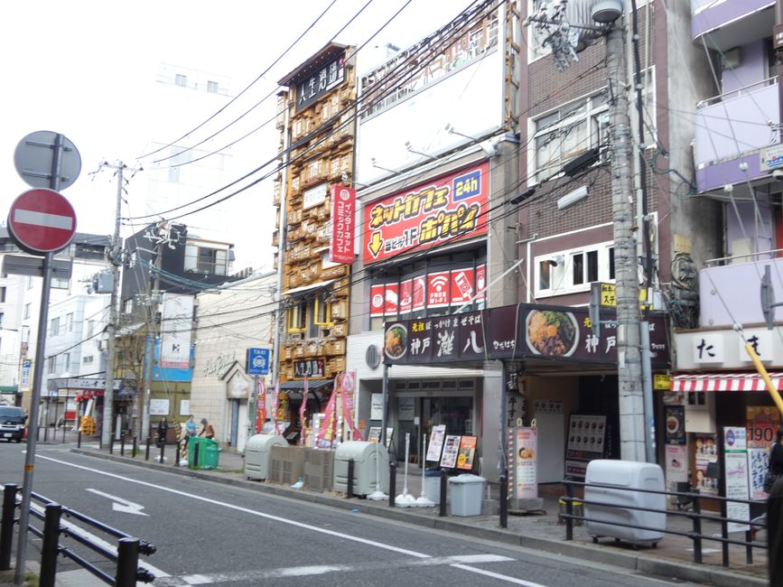 Strassenbild in Kōbe