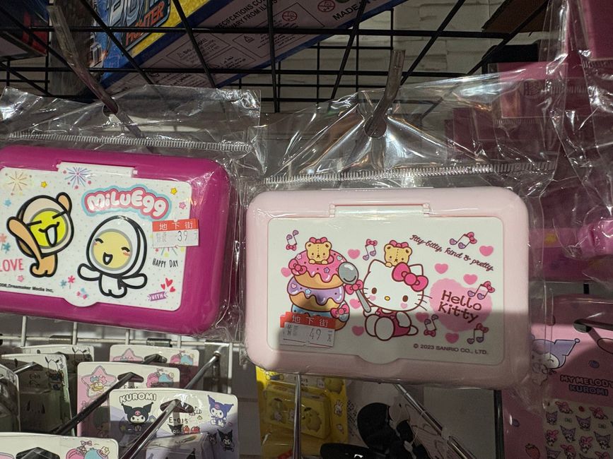 2024_Taiwan - Hello Kitty Galerie