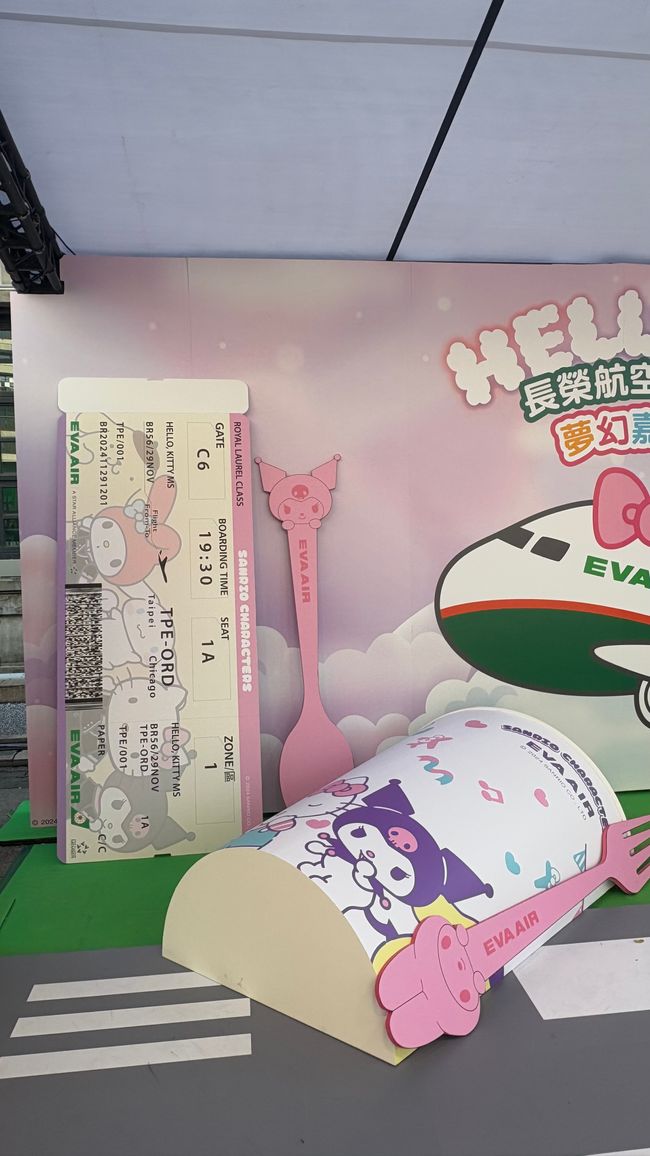 2024_Taiwan - Hello Kitty Galerie
