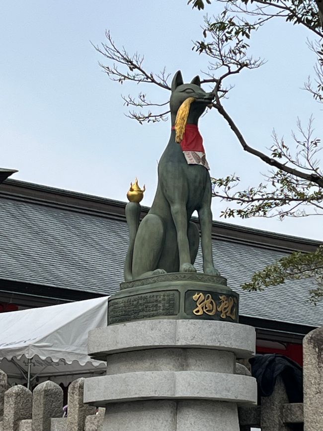 Fushimi Inari-Taisha