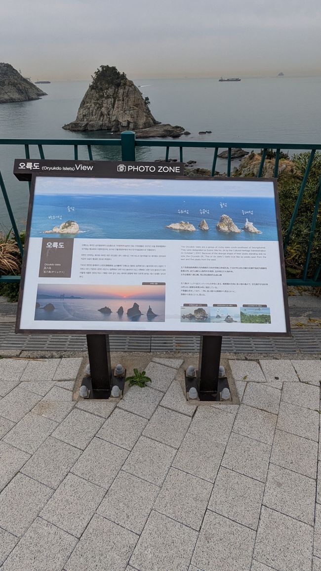 Südkorea - Busan